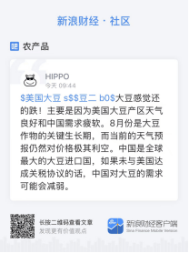 新浪财经社区：应对关税冲击的“情报站”