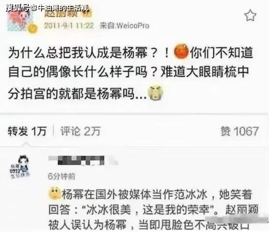 赵丽颖新浪彻底闹掰？三条粗口动态被删除，人狂必有祸含金量还在上升