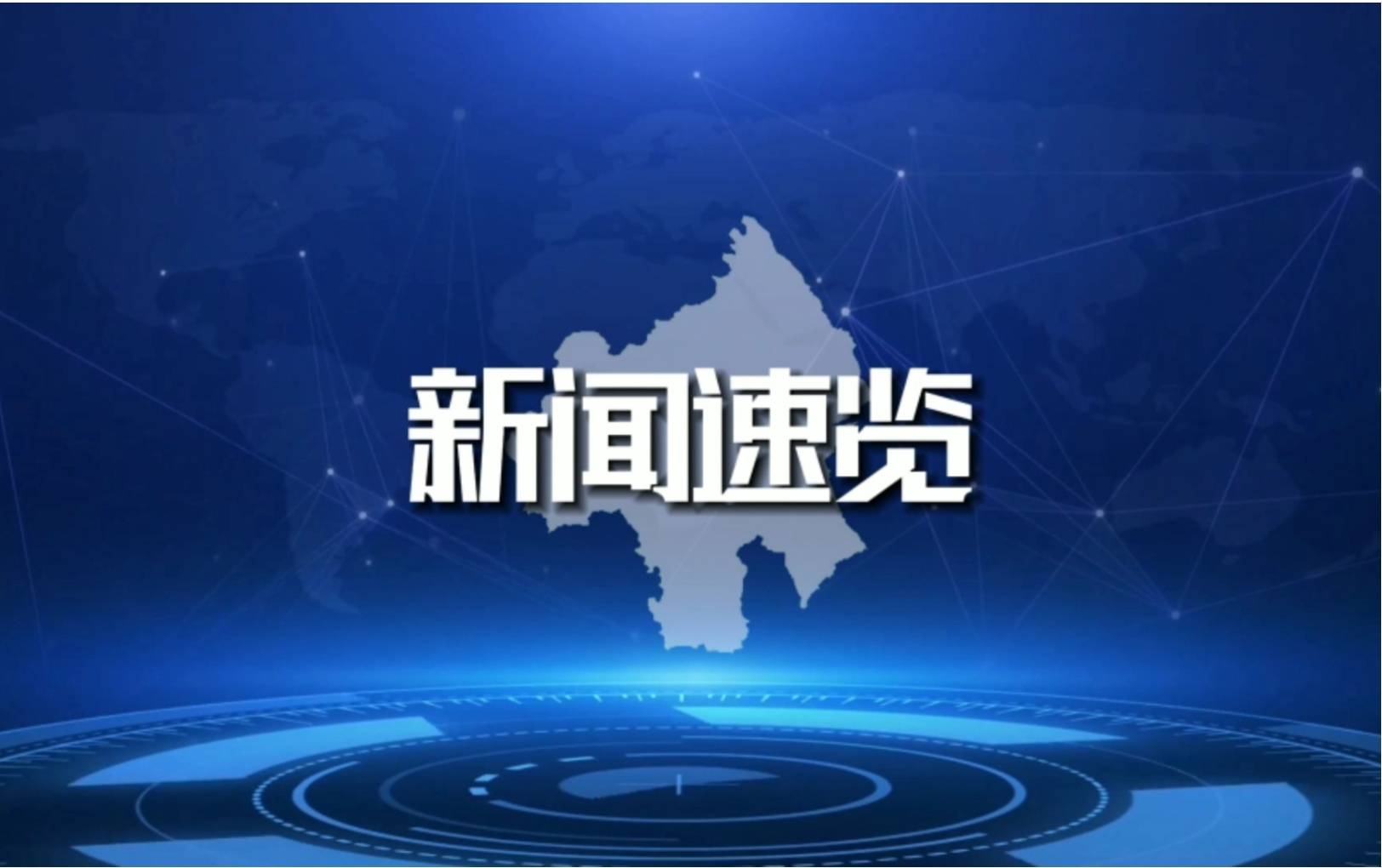 新浪娱乐报道五月天演唱会改期