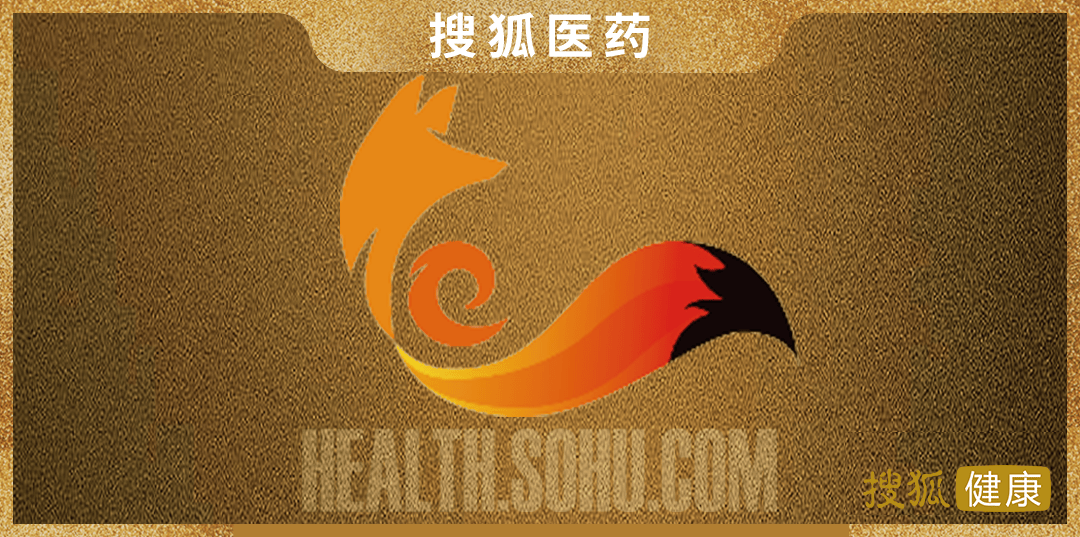 搜狐医药｜众多企业施以援手，携手共渡北京洪灾