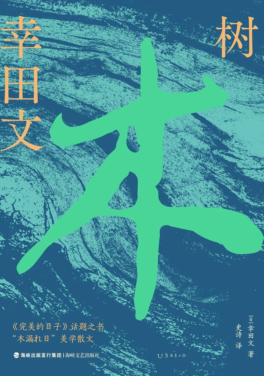 穿透喧嚣的迷雾 | 搜狐文化7月书单