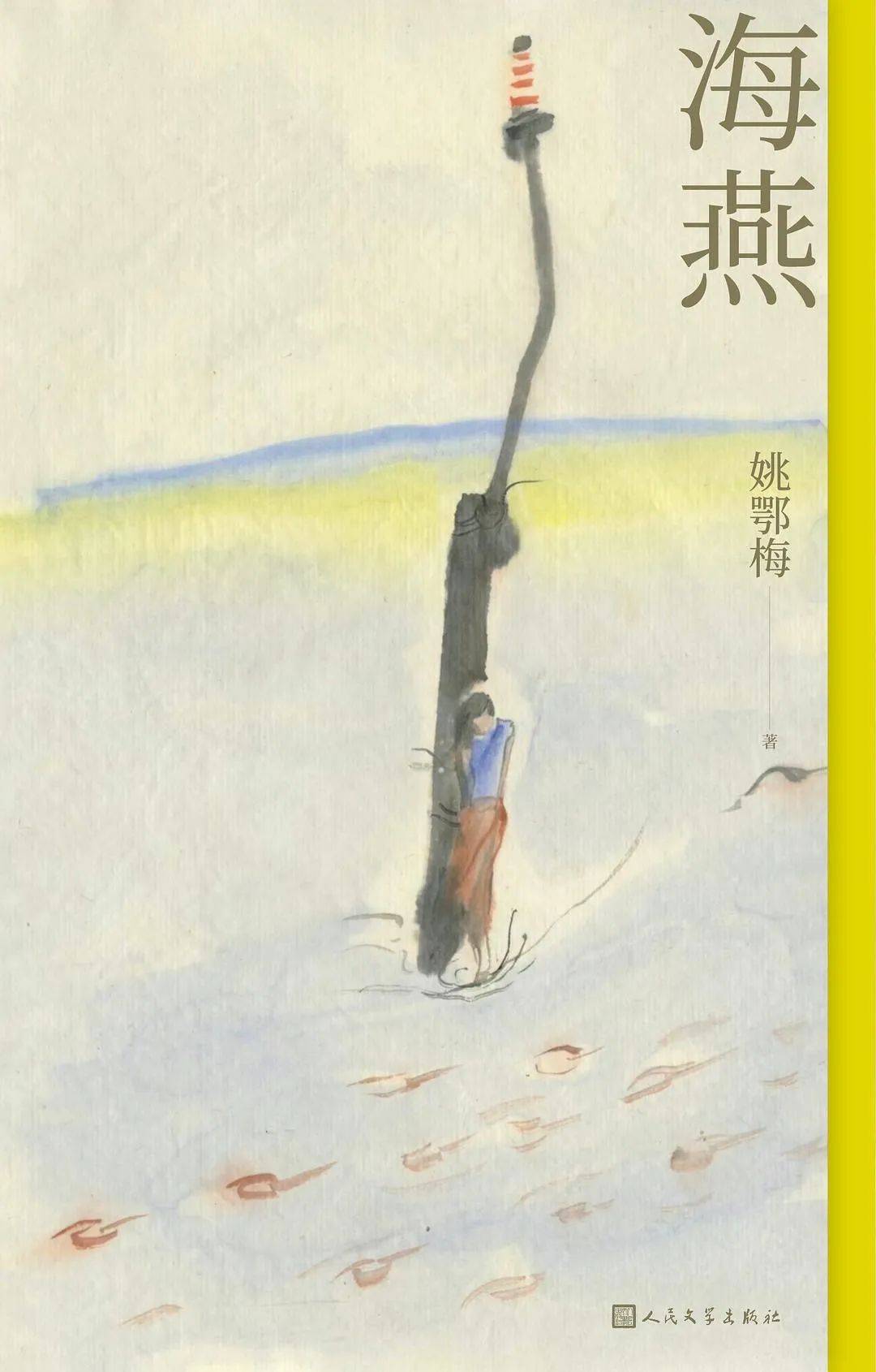 穿透喧嚣的迷雾 | 搜狐文化7月书单