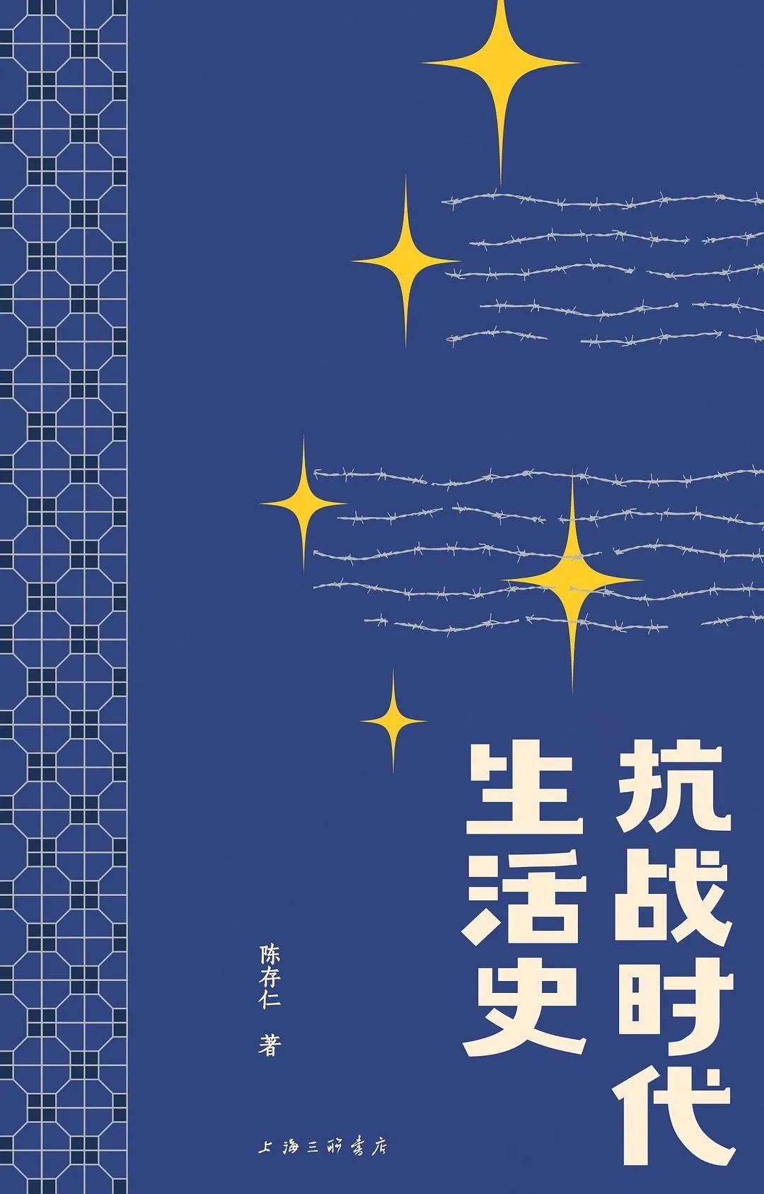 穿透喧嚣的迷雾 | 搜狐文化7月书单