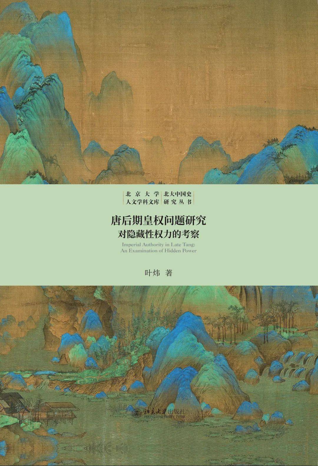 穿透喧嚣的迷雾 | 搜狐文化7月书单