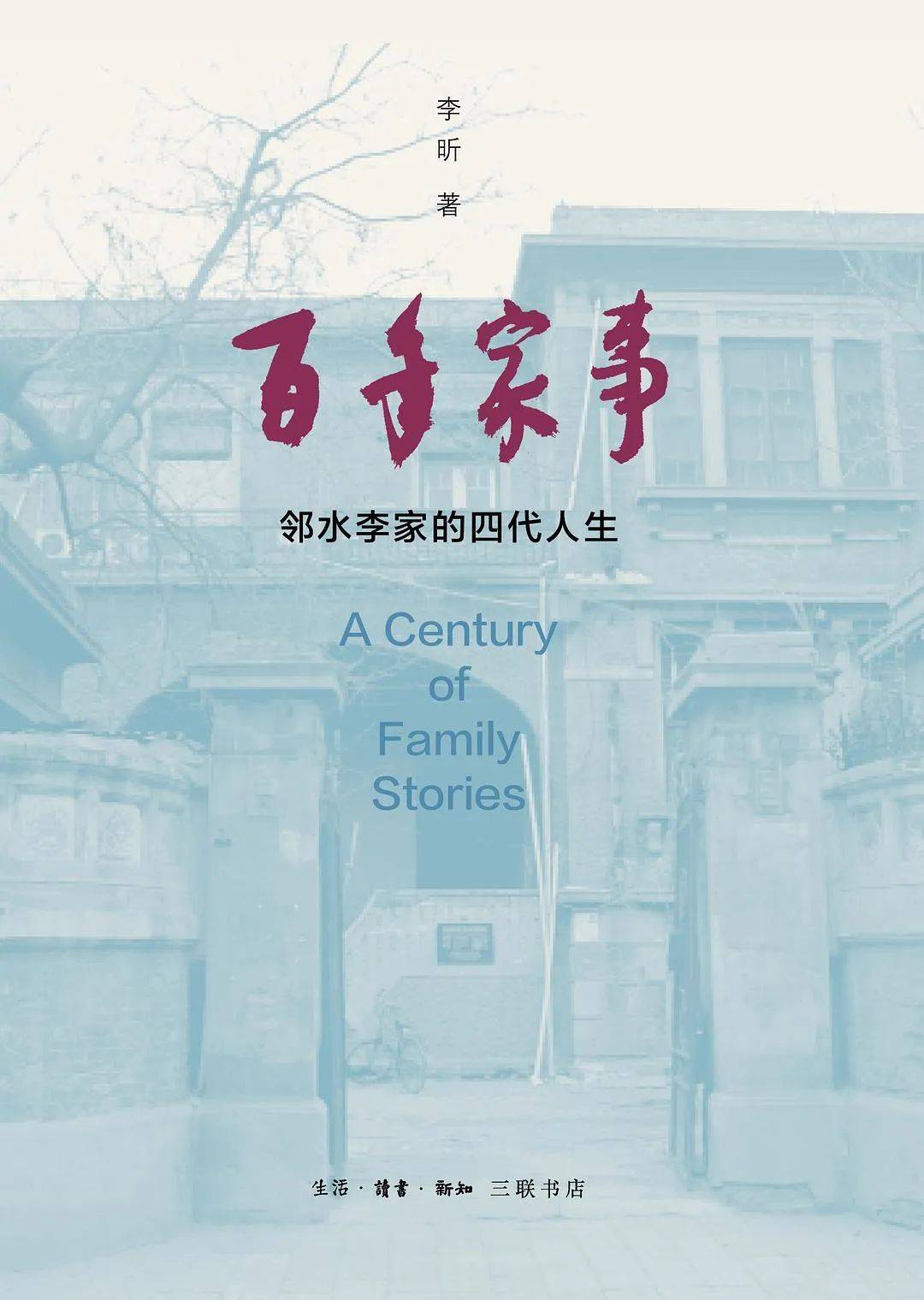 穿透喧嚣的迷雾 | 搜狐文化7月书单