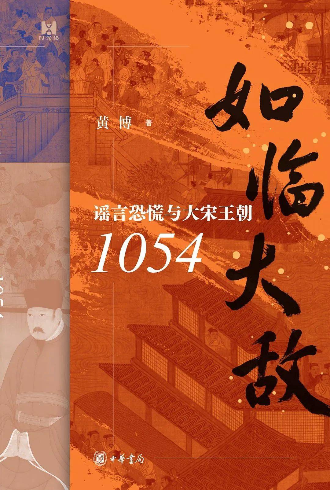 穿透喧嚣的迷雾 | 搜狐文化7月书单