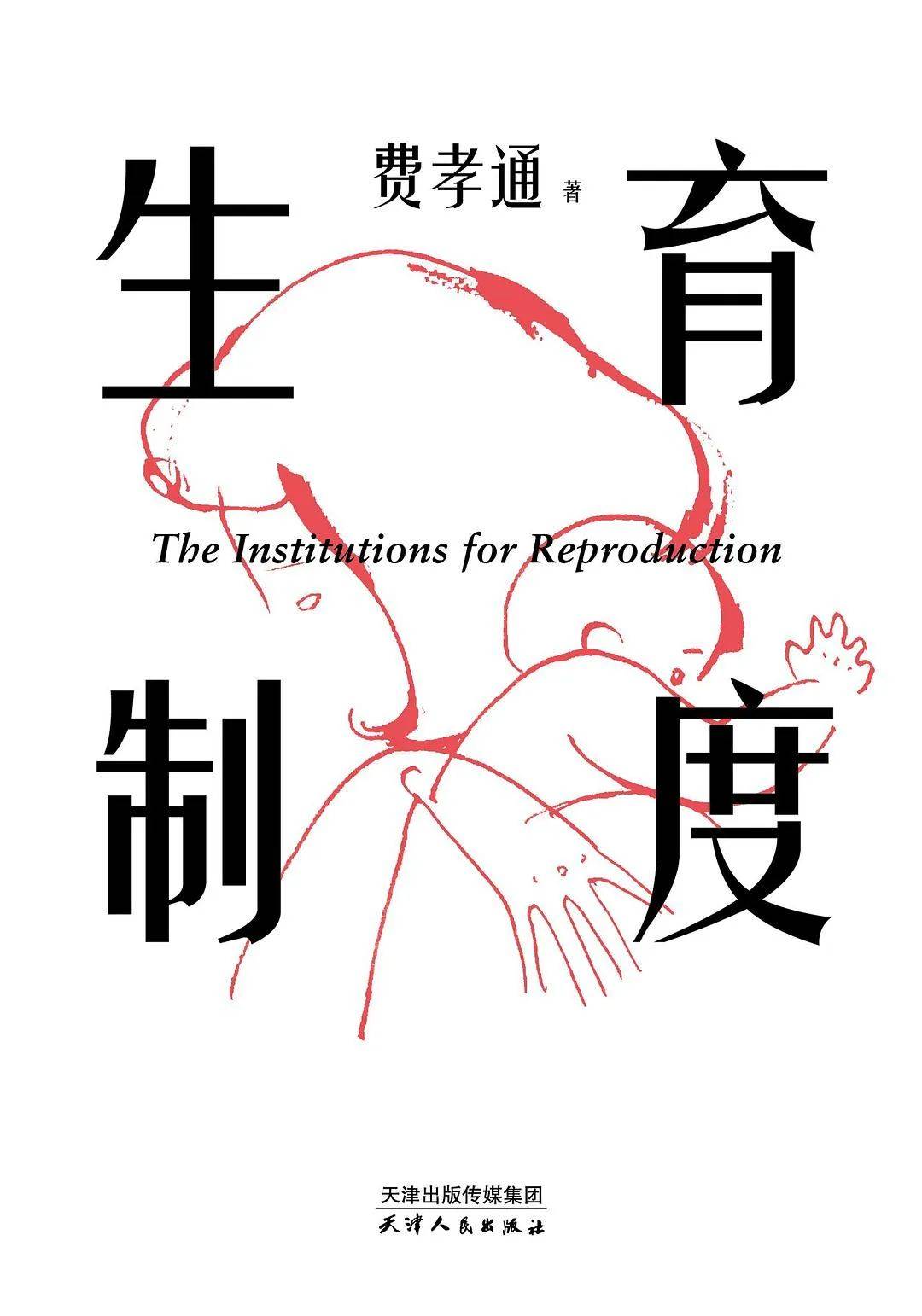 穿透喧嚣的迷雾 | 搜狐文化7月书单