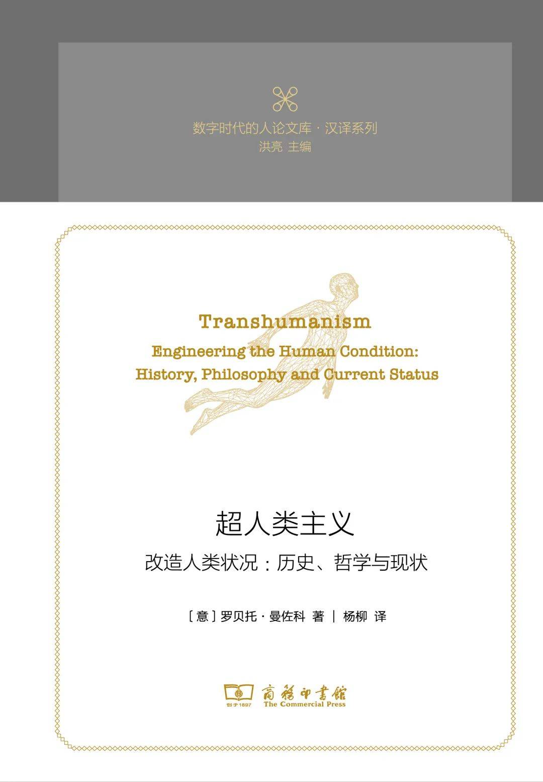 穿透喧嚣的迷雾 | 搜狐文化7月书单