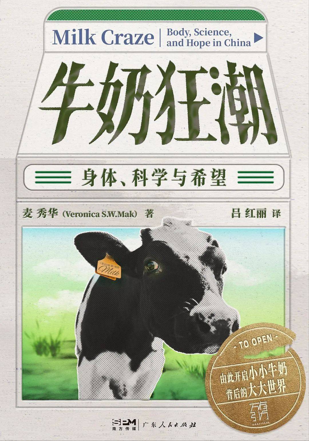 穿透喧嚣的迷雾 | 搜狐文化7月书单