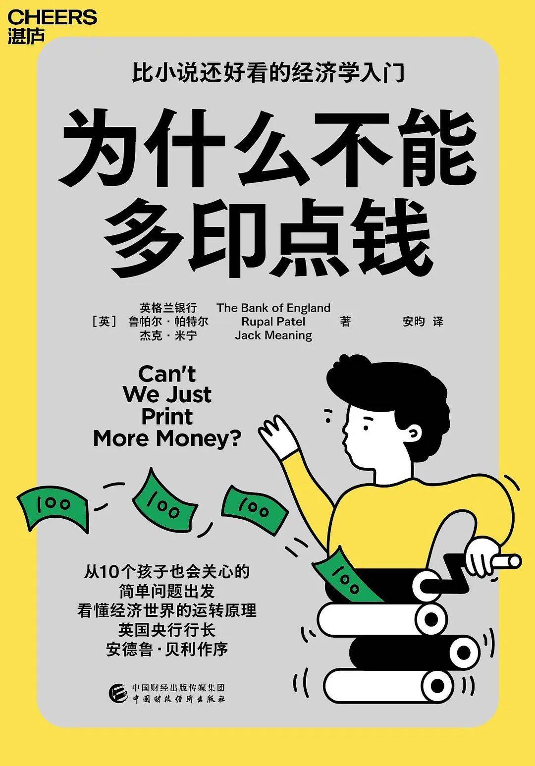 穿透喧嚣的迷雾 | 搜狐文化7月书单