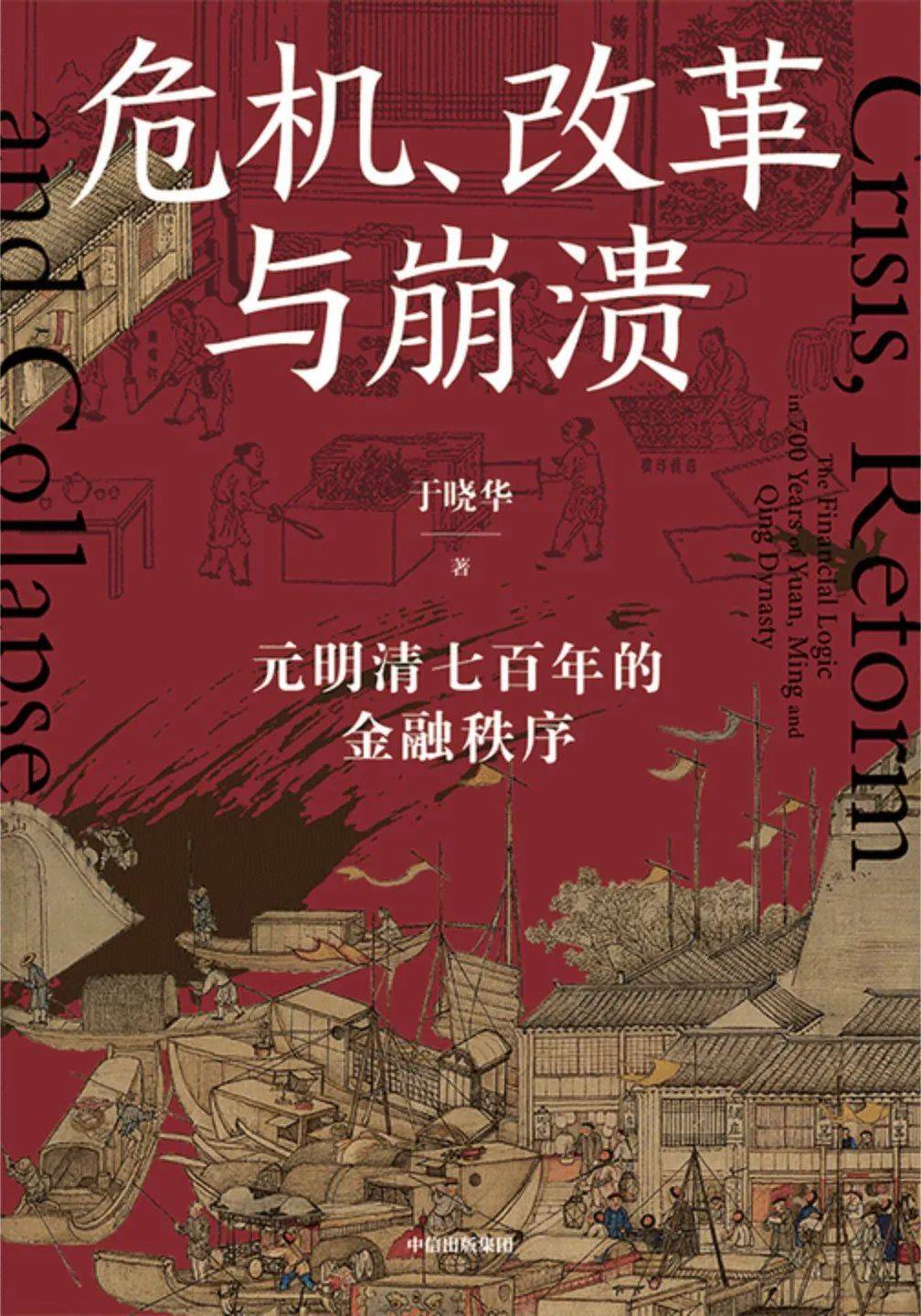 穿透喧嚣的迷雾 | 搜狐文化7月书单