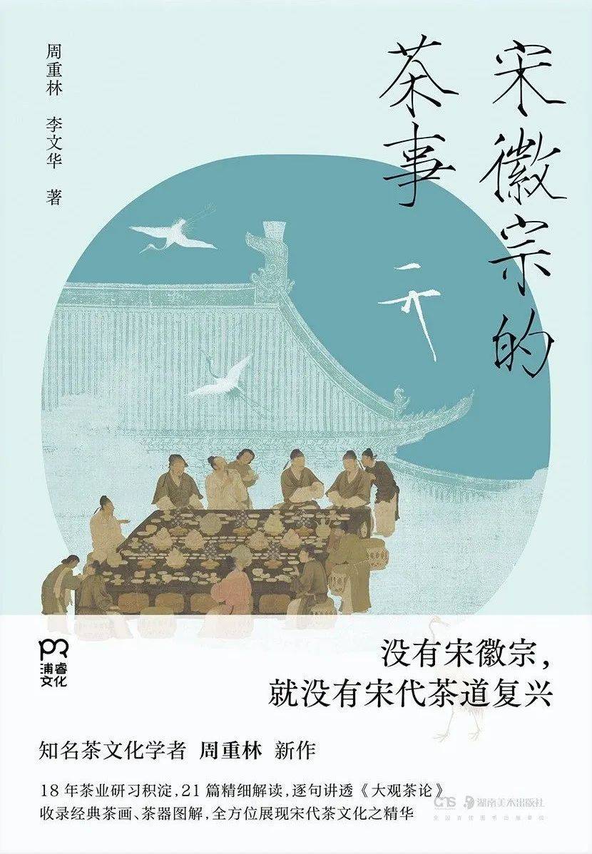 穿透喧嚣的迷雾 | 搜狐文化7月书单