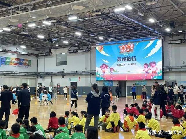 黄浦体育馆，你去运动过吗？