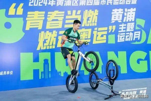 黄浦体育馆，你去运动过吗？