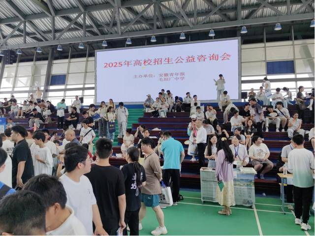 毛坦厂中学的体育馆今天“大”热了！