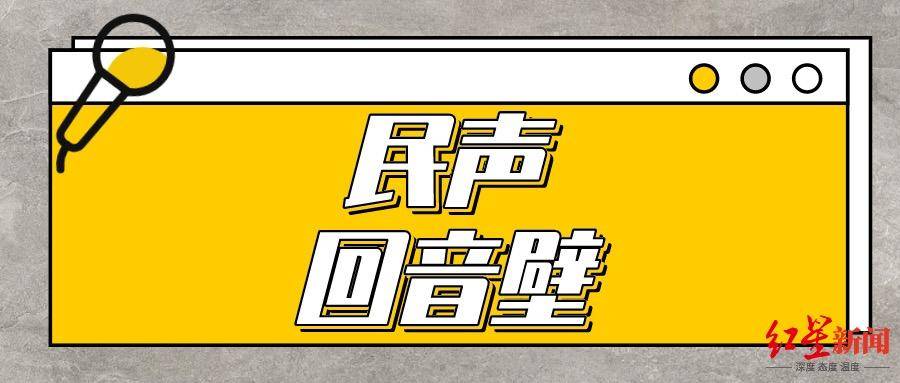 成华交享体育公园好久开放？部门回复→