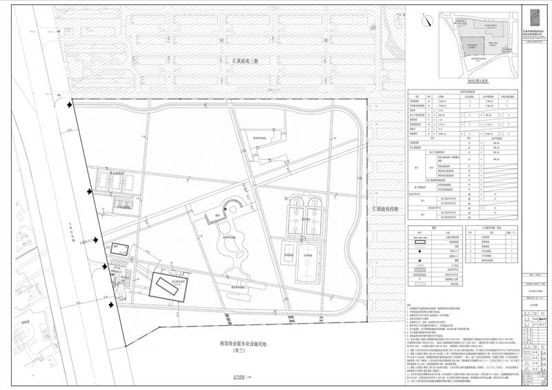 天津新建一个大型体育公园