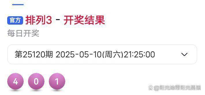 今天我购买了五注体育彩票
