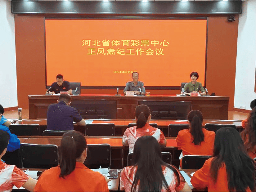 解读《河北省体育彩票2024年社会责任报告》