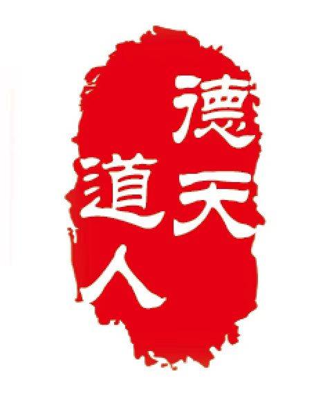国家体育总局-标准版八段锦-介绍及功效
