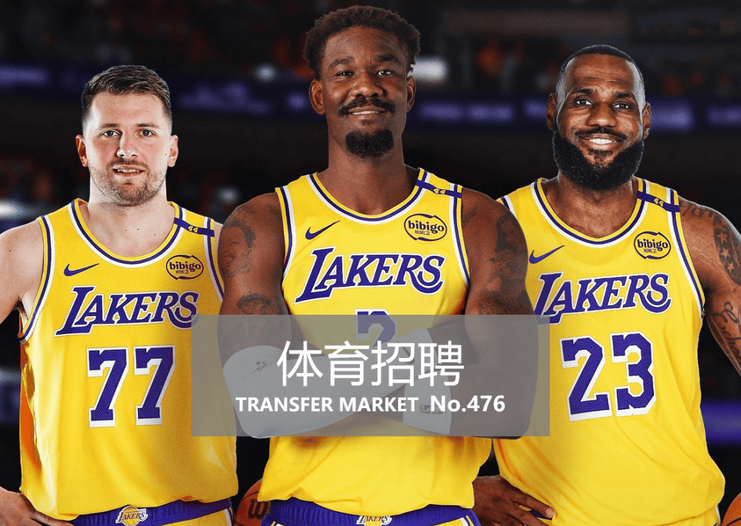 体育招聘｜全运体育、比分脉冲、锐澜体育、山西体育中心